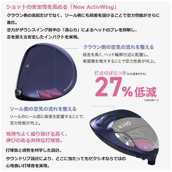 XXIO ダンロップ 2026 ゼクシオ 14 レディース ドライバー ブルー