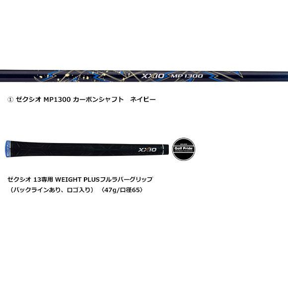 XXIO ダンロップ 2024 ゼクシオ13 単品アイアン ネイビー （＃5、AW