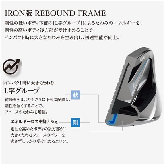 【11月22日発売予定】【2026モデル】ダンロップ ゼクシオ14 アイアン 単品（#5,AW,SW）　シャフト：MP1400カーボン 日本正規品 DUNLOP XXIO FOURTEEN XXIO ダンロップ 2026 ゼクシオ 14 単品アイアン 左用（＃5、AW、SW