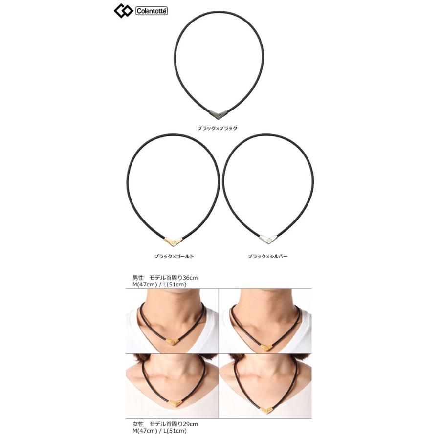 ColanTotte（コラントッテ） ネックレス ALT : ゴルフショップナンバー