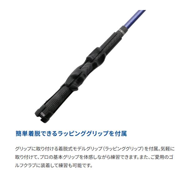 DAIYA（ダイヤ） スイング527 プログリップモデル TR-6000 [DAIYA