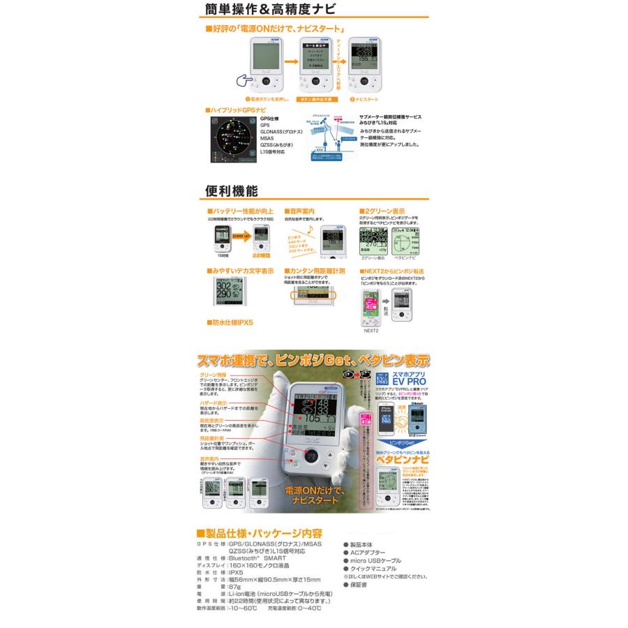 EAGLE VISION EAGLE VISION ez plus4 EV-235 日本正規品 : ゴルフ