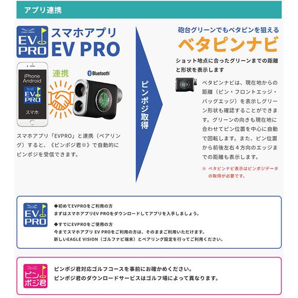 EAGLE VISION Xi EV-490 レーザー距離計 GPS⭐︎美品⭐︎ EAGLE VISION 朝日ゴルフ レーザー距離計 イーグルビジョン Xi