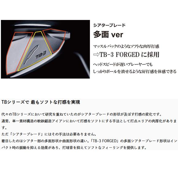FOURTEEN フォーティーン 2026 TB-3 FORGED 単品アイアン (#5、#6) FT