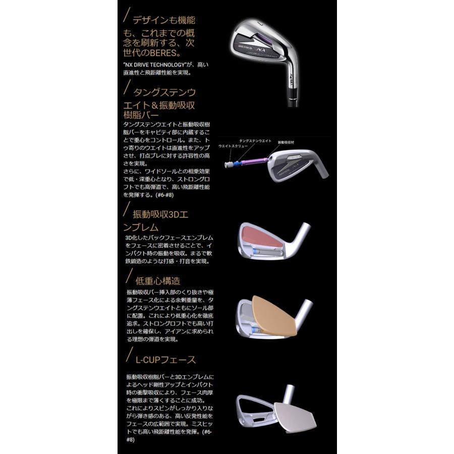 品多く 本間ゴルフ 2023 BERES NX　アイアン 5本セット（#7-#10、SW）日本仕様 VIZARD FOR NX 37 カーボンシャフト