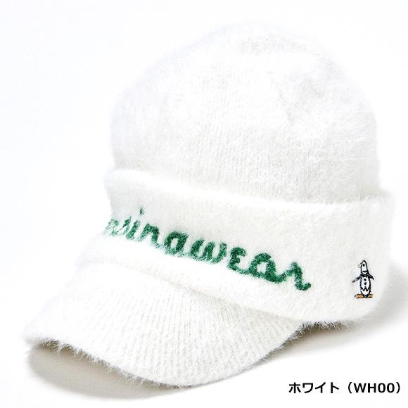 マンシングウェア 2024 つば付きミンク調ニットキャップ