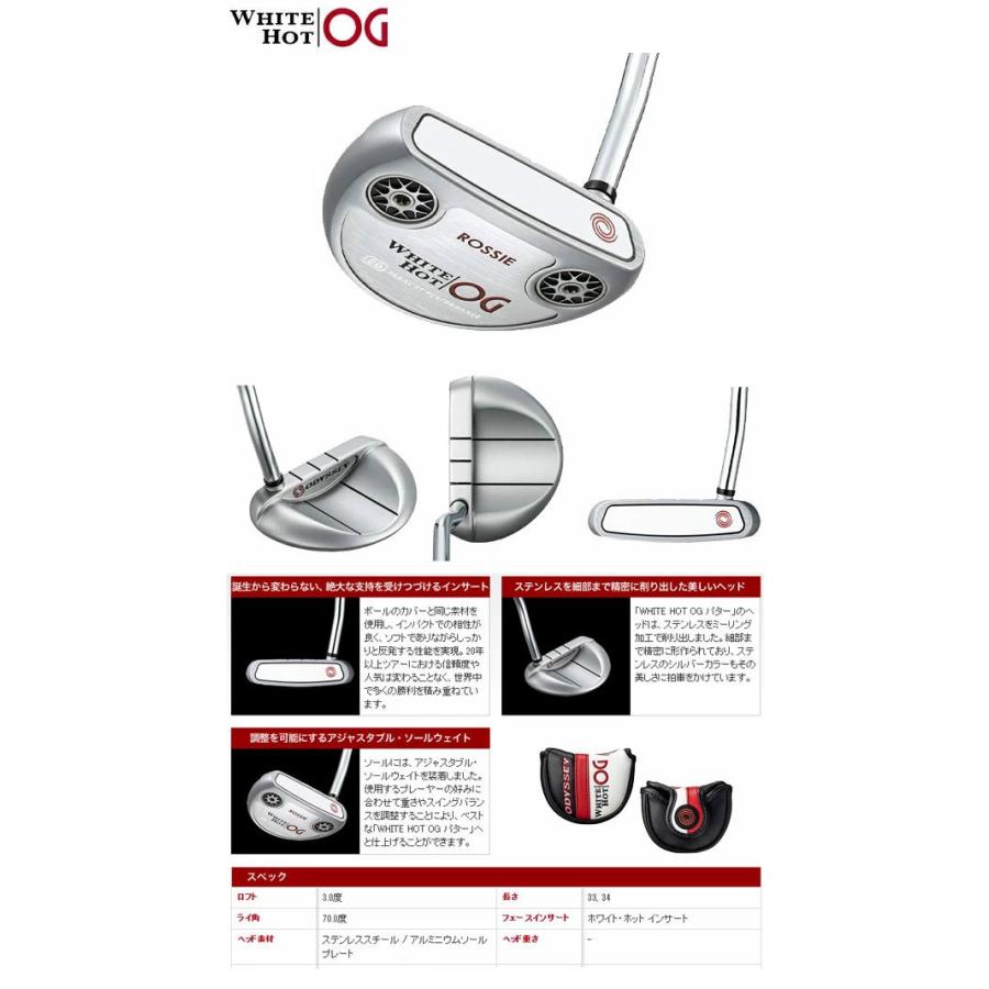 オデッセイ 2021 ホワイト ホット OG ROSSIE パター 日本仕様 