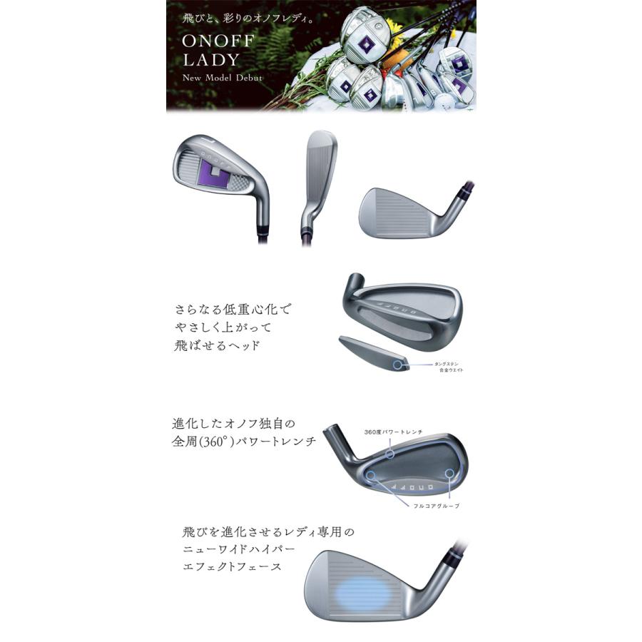 オノフ 2023 アイアンセット レディ 4本セット (#7〜PW) 日本 オノフ 2023 アイアンセット レディ 4本セット (#7〜PW) 日本
