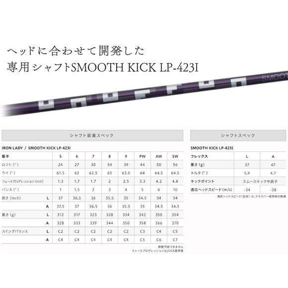 オノフ 2023 アイアンセット レディ 4本セット (#7〜PW) 日本 オノフ 2023 アイアンセット レディ 4本セット (#7〜PW) 日本