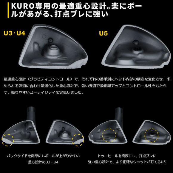 オノフ　2023 ユーティリティウィングス KURO 日本仕様 ONOFF CBT:624I カーボンシャフト｜number7｜05