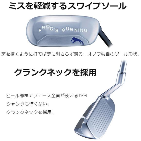 ONOFF オノフ WEDGE FROG