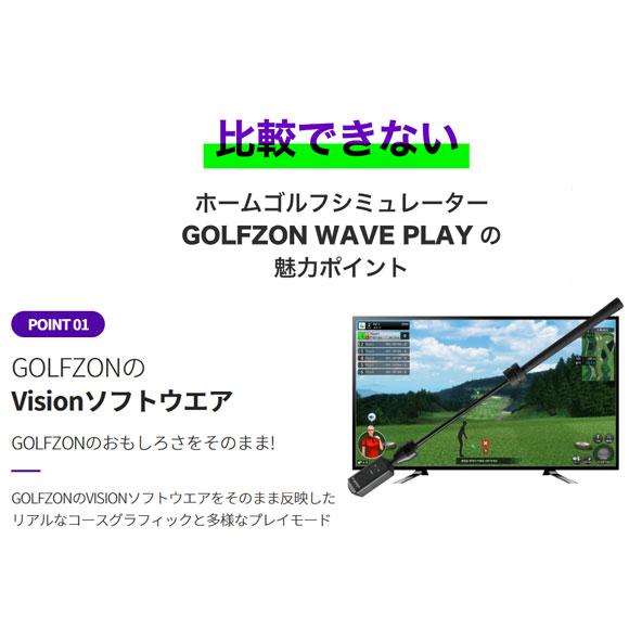 LITE GOLFZON 2023 WAVE PLAY 【ゴルフゾン ウェーブプレイ