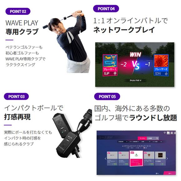 LITE GOLFZON 2023 WAVE PLAY 【ゴルフゾン ウェーブプレイ