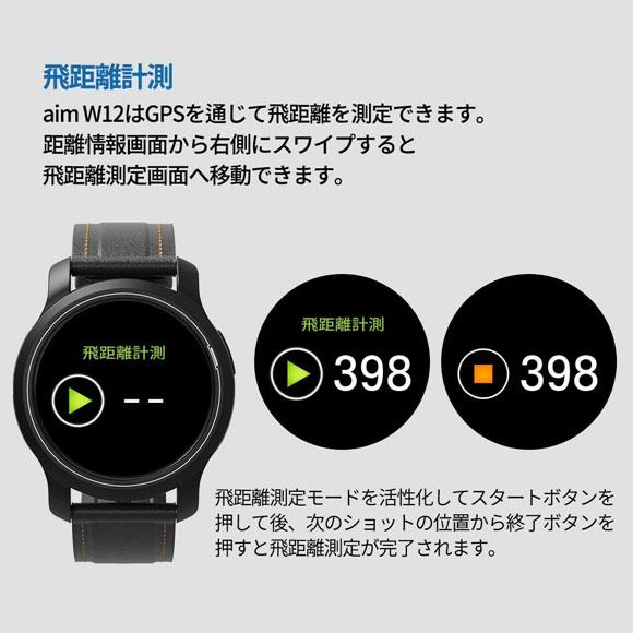 LITE GOLFZON 2023 GOLFBUDDY aim W12 【ゴルフゾン ゴルフ