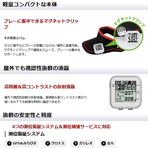 ユピテル YGN1000 軽量コンパクト GPS ゴルフナビ ［Yupiteru