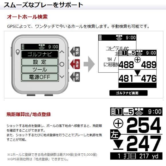 ユピテル YGN1000 軽量コンパクト GPS ゴルフナビ ［Yupiteru