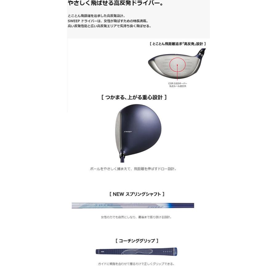 PRGR（プロギア） 2022 SWEEP ドライバー（Ladies'）高反発モデル 日本