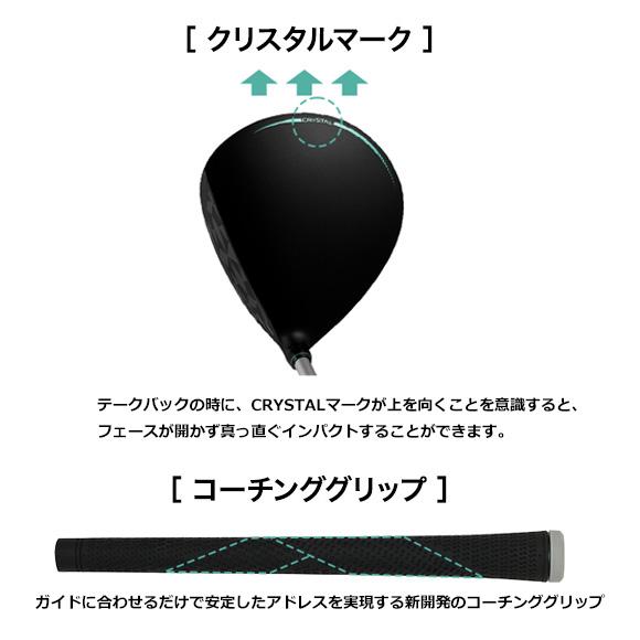 PRGR（プロギア） 2025 CRYSTAL egg ドライバー (Ladies') 日本仕様