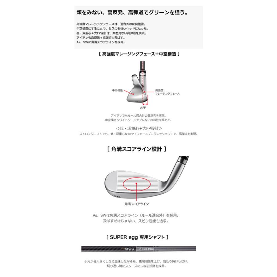 極上品 PRGR SUPER egg 2022 7番アイアン 単品ヘッド PRGR プロギア 2022 SUPER egg 単品アイアン (#5,#6) 日本仕様