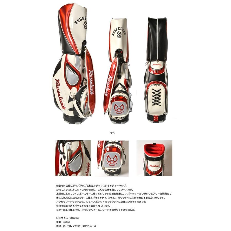 adidas ラッセルノ LUCHAMASK キャディバッグ RS-52901 adidas ラッセルノ LUCHAMASK キャディバッグ RS-52901