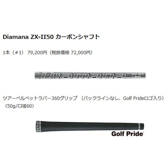 SRIXON 2023 スリクソン ZX5 Mk II ドライバー 日本仕様 Diamana