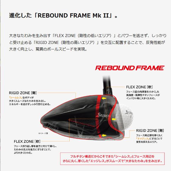 ドランドラン② SRIXON 2023 スリクソン ZX5 Mk II ドライバー 日本仕様 Diamana