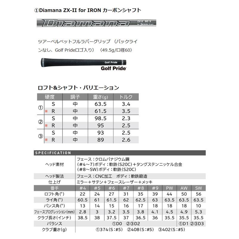SRIXON ダンロップ スリクソン 2023 ZX5 Mk II 単品アイアン SRIXON ダンロップ スリクソン 2023 ZX5 Mk II 単品アイアン