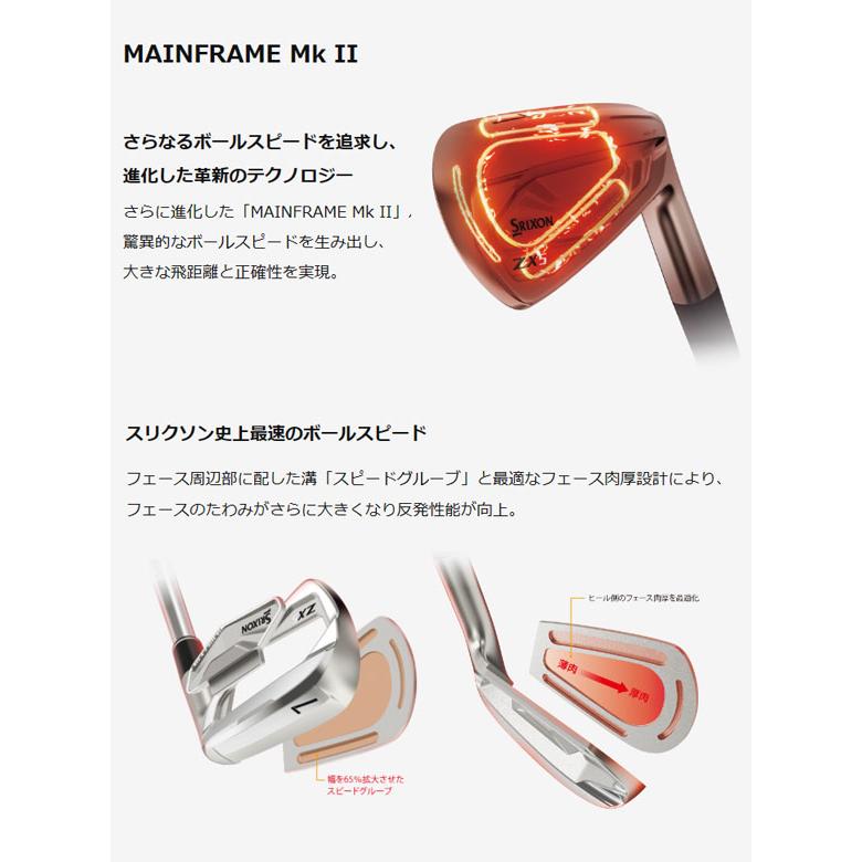 SRIXON ダンロップ スリクソン 2023 ZX5 Mk II 単品アイアン SRIXON ダンロップ スリクソン 2023 ZX5 Mk II 単品アイアン