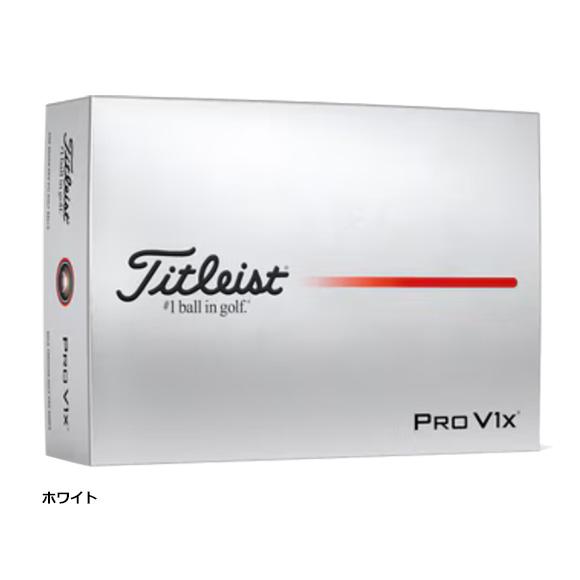 Pro V1x タイトリスト 2025 V1x ボール 1ダース 日本仕様 [Titleist
