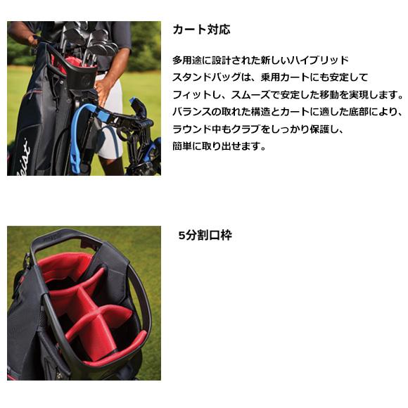 Titleist タイトリスト 2025 Hybrid 5 スタンドバッグ TB25SX6A 日本