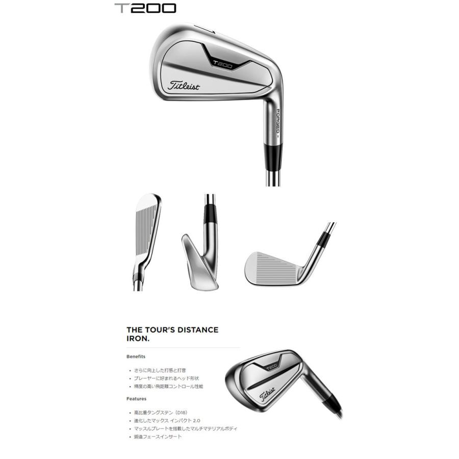 タイトリスト 2021 T200 アイアン 5本セット(#6-#9、P) 日本 タイトリスト 2021 T200 アイアン 5本セット(#6-#9、P) 日本
