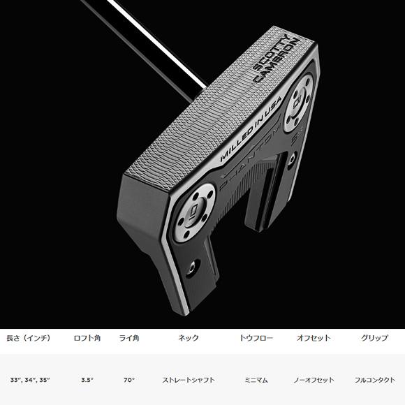 スコッティキャメロン 2024 PHANTOM 5S パター 日本仕様 ［SCOTTY 