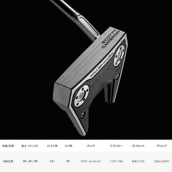 スコッティキャメロン 2024 PHANTOM　7.5　パター 　日本仕様 ［SCOTTY CAMERON ファントム7.5 マレット　アイビーム ジェット　ショートスラント]｜number7｜04