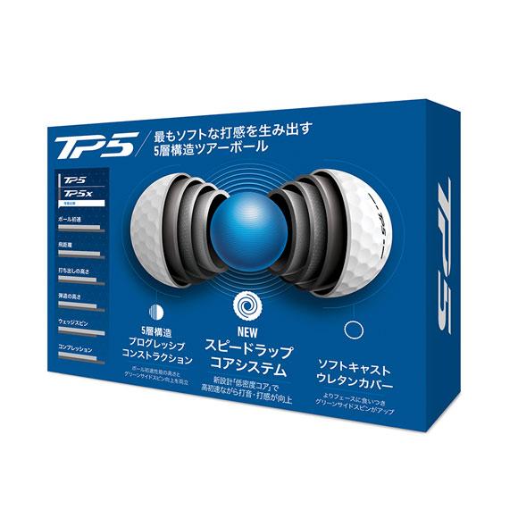 テーラーメイド　 2024 TP5 ボール 1ダース（12球入り） 日本仕様 [Taylormade　ゴルフ　N08037]｜number7｜02