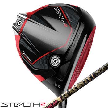 TaylorMade テーラーメイド 2023 ステルス2 ドライバー 日本仕様 Tour 