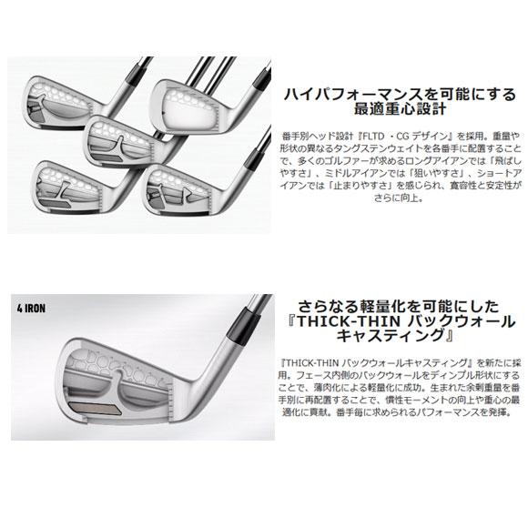 テーラーメイド 2023 P790 単品アイアン (#4, #5) 日本仕様 N.S.PRO 