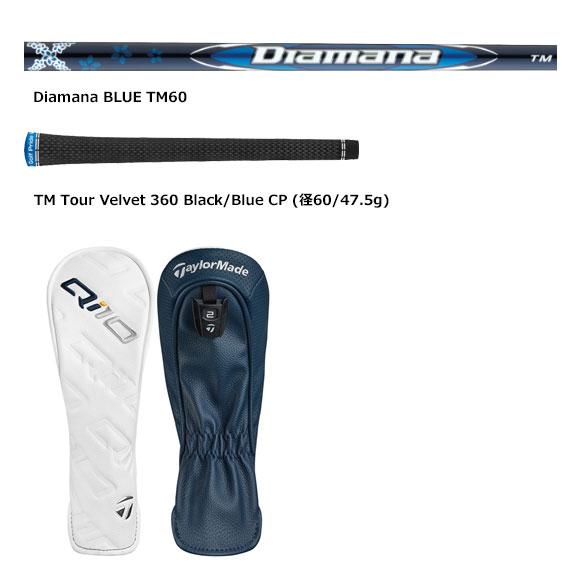 TaylorMade（テーラーメイド） 2024 QI10 レスキュー 日本仕様 Diamana