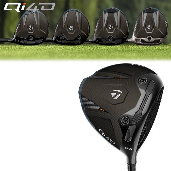 TaylorMade（テーラーメイド） 2026 Qi4D ドライバー US仕様