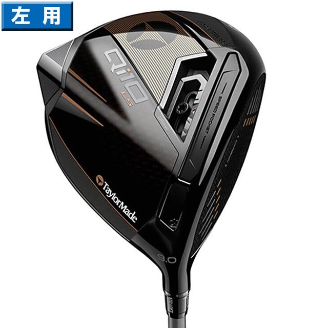 テーラーメイド 2024 QI 10 LS Designer Series copper ドライバー 