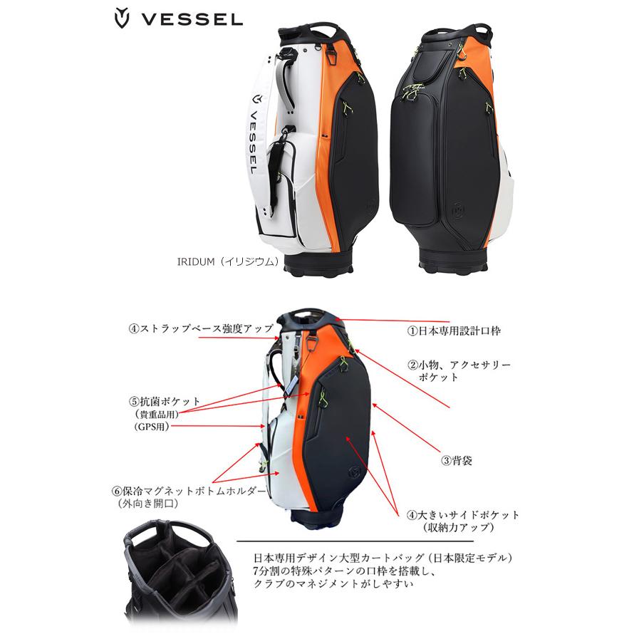 VESSEL 2023 LUX7 JP 9型 カートバッグ [ベゼル ラックス7 キャディ 