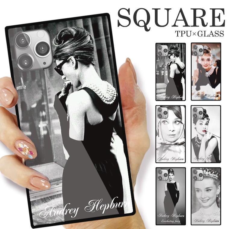 ガラスケース TPU 強化ガラス SQUARE iPhone14 アイフォン14 Pro Audrey Hepburn オードリーヘプバーン オシャレ 可愛い トレンド 女優｜numbers