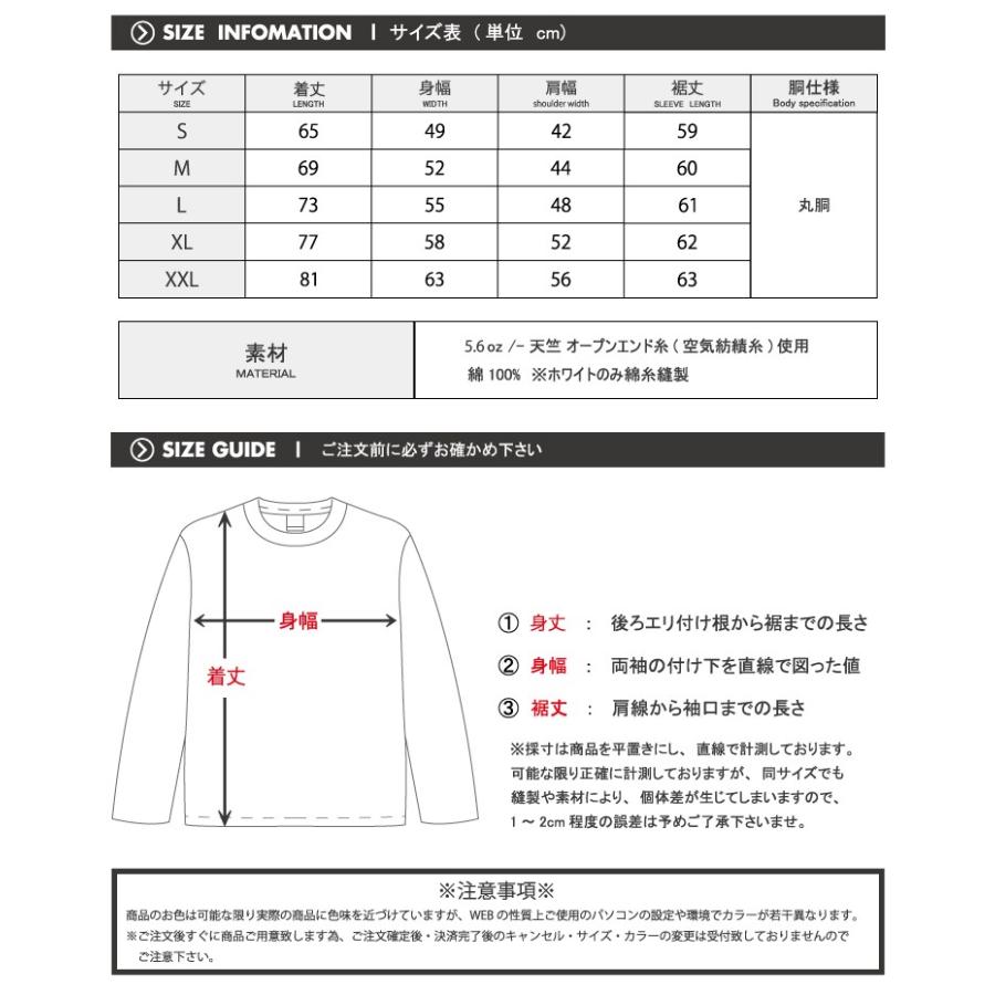 United Athle ストリート大人気ブランド ロンT longsleeve ロング