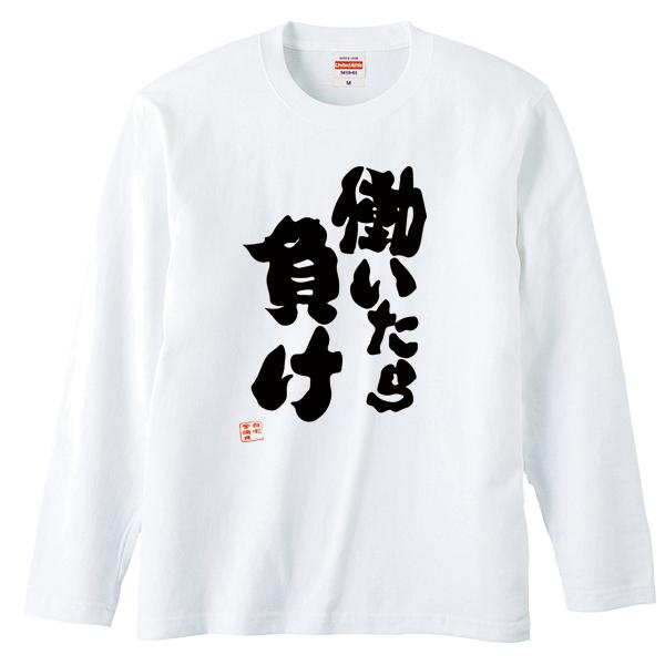 United Athle ストリート大人気ブランド ロンT longsleeve