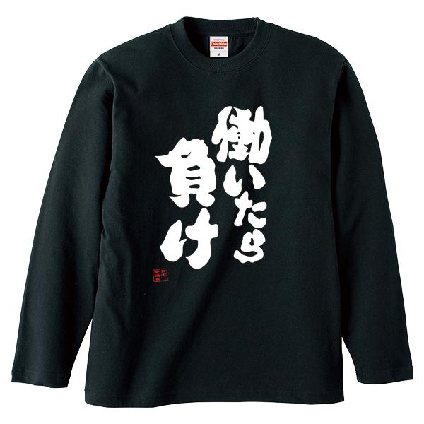 United Athle（ユナイテッドアスレ） ストリート大人気ブランド ロンT