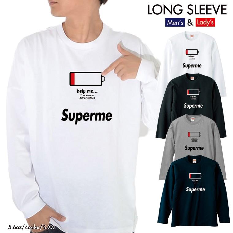 ストリート大人気ブランド ロンt Longsleeve ロングスリーブ オリジナル Helpme 電池切れ デザイン 充電 オシャレ Superme デザイン 可愛い ユニセックス Longsleeve 0 Numbers 通販 Yahoo ショッピング