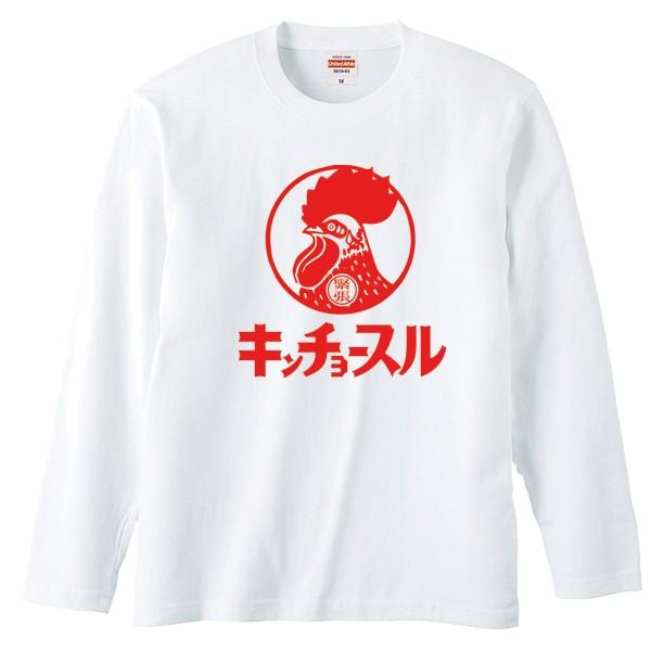 【新品未開封】FACT ロンT/XLサイズ GRATEFULDEAD オーバーサイズロングスリーブTシャツ メンズ[品番