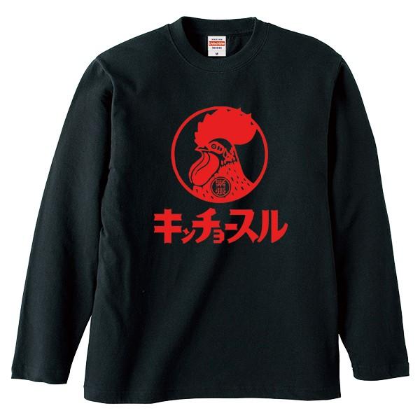 FACT ロンＴ 新作 XL 会場即完品 レア アメリカン 1点限り United Athle ストリート大人気ブランド ロンT longsleeve