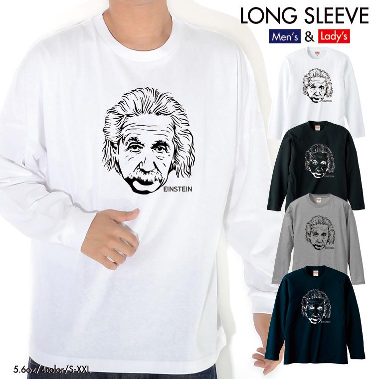 United Athle（ユナイテッドアスレ） ストリート ロンT longsleeve