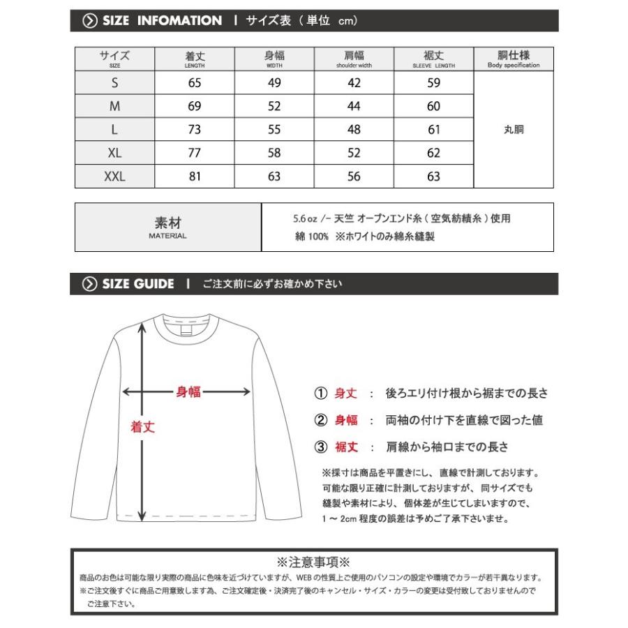 ストリート ロンT longsleeve ロングスリーブ ストリート トレンド California カリフォルニア SURF アメカジ おしゃれ 長袖 ユニセックス 男女共用｜numbers｜08