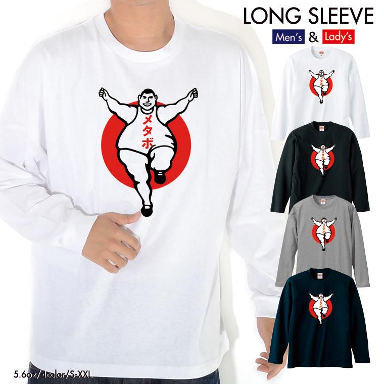 United Athle（ユナイテッドアスレ） ストリート ロンT longsleeve